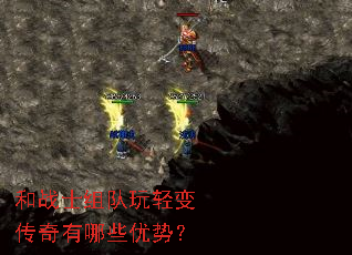 ��սʿ�������䴫������Щ���ƣ�