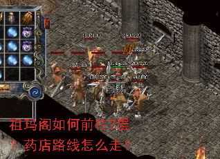 ��������ǰ��7�㣿ҩ��·����ô�ߣ�