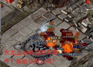 �����̳齱��������Щ��������λ�ã�