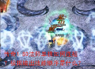 ����1.80��ʦ����������У������������˳����ʲô��