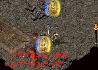 ��θ��õ����մ�����Ϸ�汾�������ѡ��