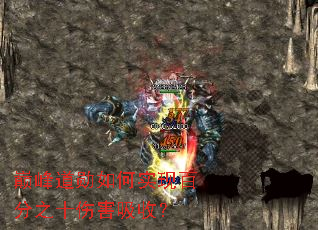�۷��ѫ���ʵ�ְٷ�֮ʮ�˺����գ�
