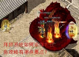 ��ʦϵͳ�������������������ЩҪ�㣿