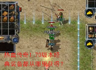 ��Ѫ����1.70�汾����װ�����������ã�