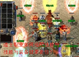 ��ʿְҵ��δ��似���뼼����װ��Ч�����ѣ�