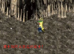 ��ʿ��δ���Ӧ��սʿ��
