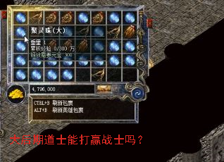 ����ڵ�ʿ�ܴ�Ӯսʿ��