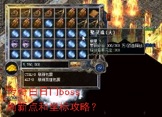 ���������bossˢ�µ�����깥�ԣ�