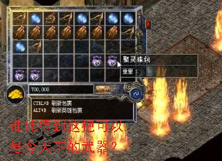˭�ܵõ���ѿ��Ժ������µ�������