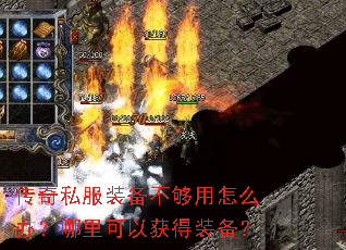 ����˽��װ����������ô�죿������Ի��װ����