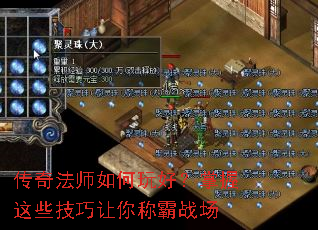 ���淨ʦ�����ã�������Щ��������ư�ս��