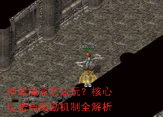 ����ħ����ô�棿�����淨�뽱������ȫ����