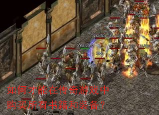 ��β����ڴ�����Ϸ�й��������鼮��װ����