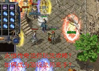 ���㴫�淨ʦ�淨���ԣ���γ�Ϊ������ʦ���֣�