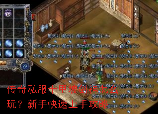 ����˽��ʮ���½�����ô�棿���ֿ������ֹ���