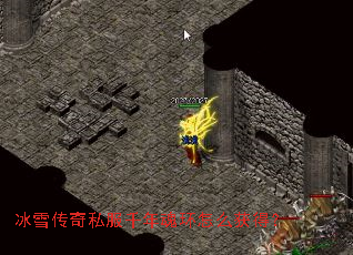��ѩ����˽��ǧ��껷��ô��ã�