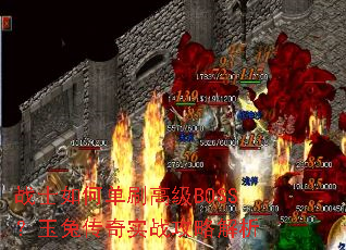 սʿ��ε�ˢ�߼�BOSS�����ô���ʵս���Խ���