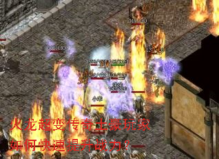 �������䴫�����������ο�������ս����