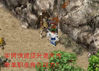 ��ο����������촫�浥ְҵ��ɫս����