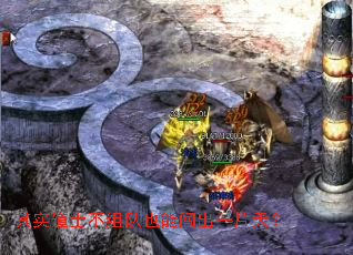 ��ʵ��ʿ�����Ҳ�ܴ���һƬ�죿