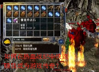 �������Ѫս���п���׬Ǯ��Ϊ��Ϸ���棿