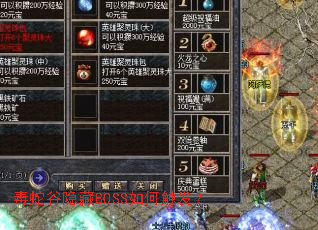 ���߹�����BOSS��δ�����