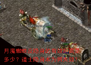 ��ħ֩�뷴��������Ч�����Ƕ��٣���ʿ������Ϊ��ʧЧ��