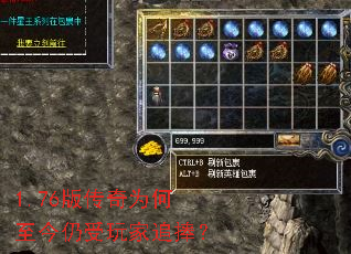 1.76�洫��Ϊ�������������׷����