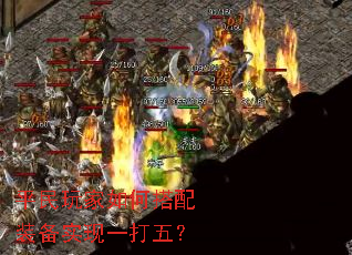 ƽ�������δ���װ��ʵ��һ���壿