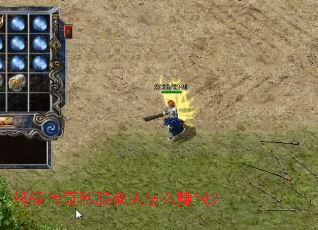 ��ԯ����˽��������ô׬Ǯ��