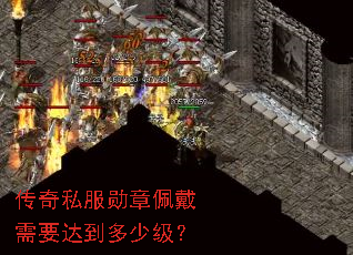 ����˽��ѫ�������Ҫ�ﵽ���ټ���