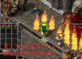 ���Ŵ���ǯ�泲��ô�ߣ�ͼ�⹥�Դ��������ҵ�