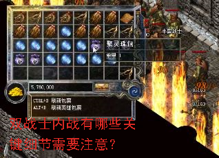 ˫սʿ��ս����Щ�ؼ�ϸ����Ҫע�⣿