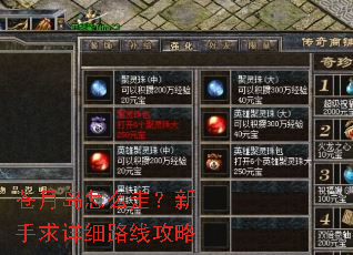 ���µ���ô�ߣ���������ϸ·�߹���