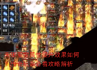����������������Ч����Σ�������ұؿ����Խ���