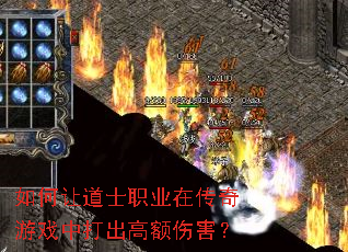 ����õ�ʿְҵ�ڴ�����Ϸ�д���߶��˺���