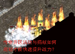 ���濪����������ι滮���ܿ�������ս����