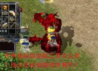 ���浥���渨��������ô�ã��޸����ܵ�����Щ���ԣ�