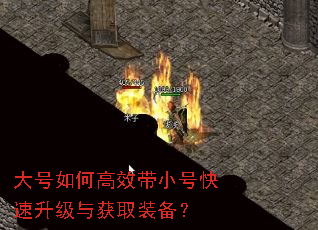 �����θ�Ч��С�ſ����������ȡװ����