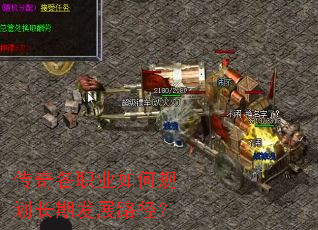 �����ְҵ��ι滮���ڷ�չ·����