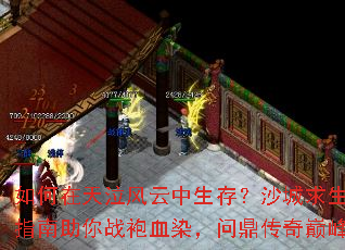 ������������������棿ɳ������ָ������ս��ѪȾ���ʶ������۷�