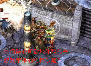 ����������������鴫����Ϸ�����Ĵ�����Ȥ��