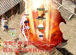 ����֮�۹����ؼ��������ս�귨��½����ɨ�˻ģ�