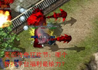 ��̬����񻶽ڣ��ĸ��ۿ�ƽ̨�����������