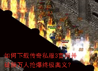 ������ش���˽��3�������ƽ����������ռ����壿