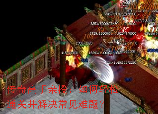 ����������ڣ��������ͨ�ز�����������⣿