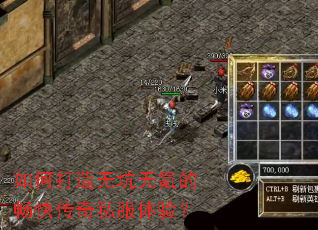 ��δ����޿���봵ĳ��촫��˽�����飿