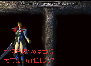 �������176���Ű洫�淨ʦȺ�ּ��ɣ�
