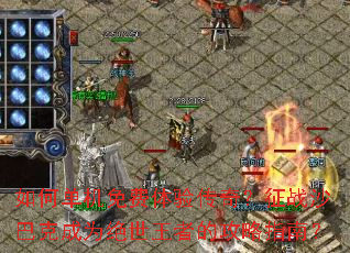 ��ε���������鴫�棿��սɳ�Ϳ˳�Ϊ�������ߵĹ���ָ�ϣ�