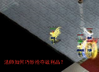 ��ʦ�����������ս��Ʒ��